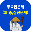 �����λ���Ǯ��